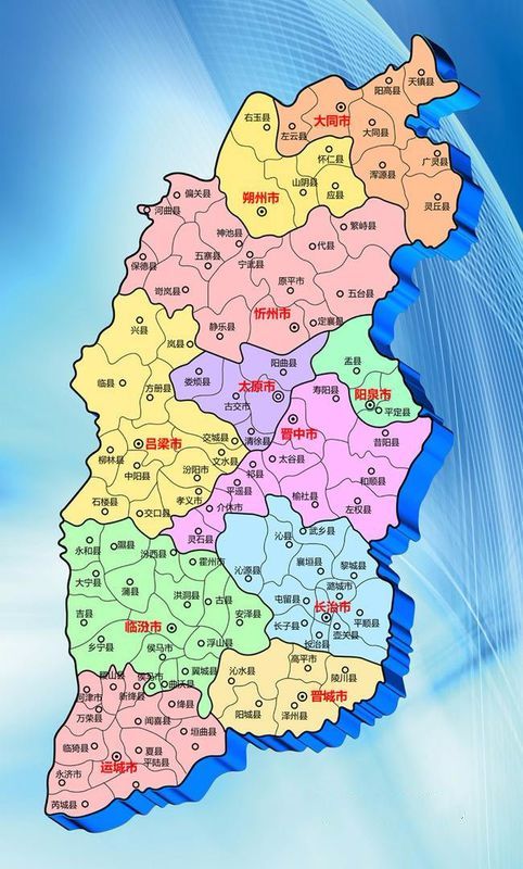 山西探寻发展之路，我的观点分析